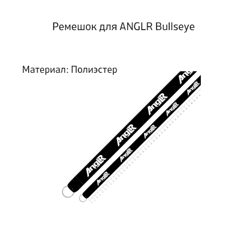 GPS-трекер для рыбалки. ANGLR Bullseye Fishing Tracker купить в Москве ...